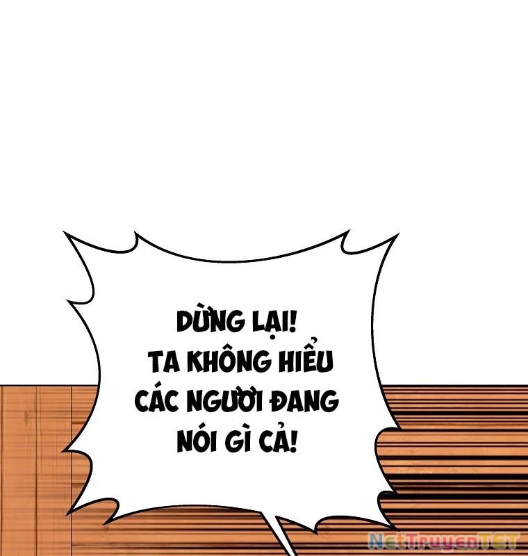 Trở Thành Nhân Viên Cho Các Vị Thần Chapter 75 - Trang 2