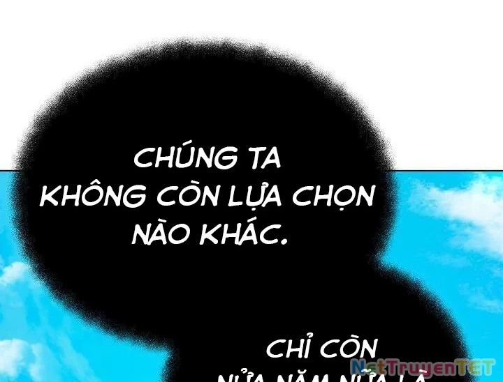 Trở Thành Nhân Viên Cho Các Vị Thần Chapter 71 - Trang 2