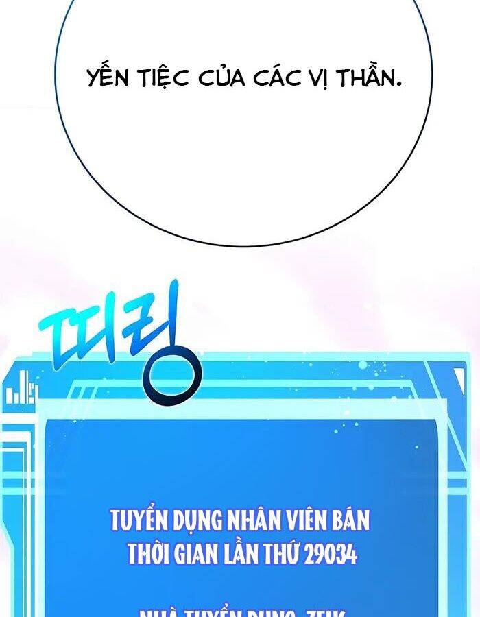 Trở Thành Nhân Viên Cho Các Vị Thần Chapter 49 - Trang 2