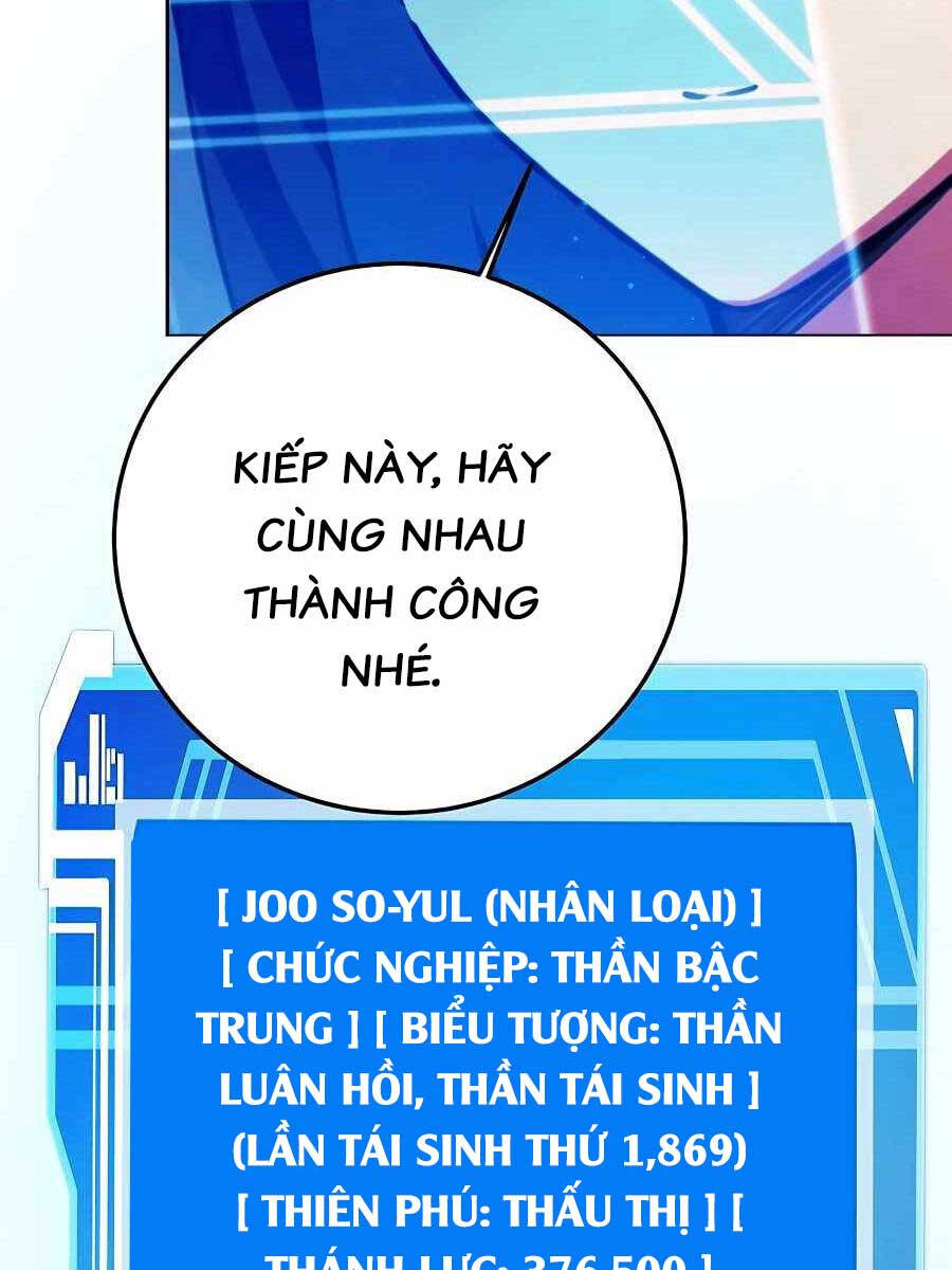 Trở Thành Nhân Viên Cho Các Vị Thần Chapter 34 - Trang 2