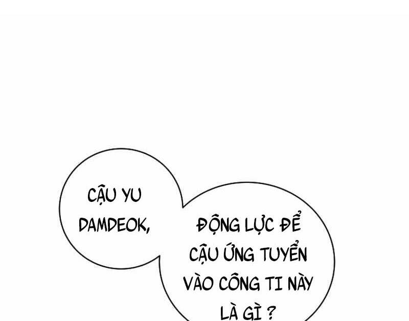 Trở Thành Nhân Viên Cho Các Vị Thần Chapter 1 - Trang 2