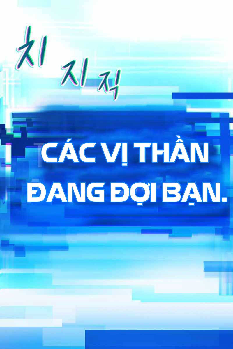 Trở Thành Nhân Viên Cho Các Vị Thần Chapter 1 - Trang 2