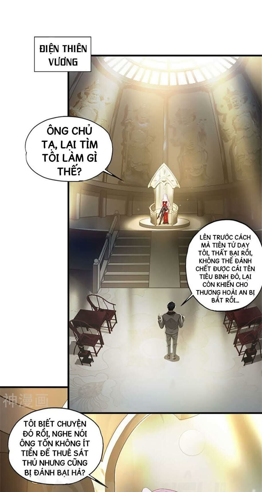 Siêu Phẩm Chiến Binh Chapter 11 - Trang 2