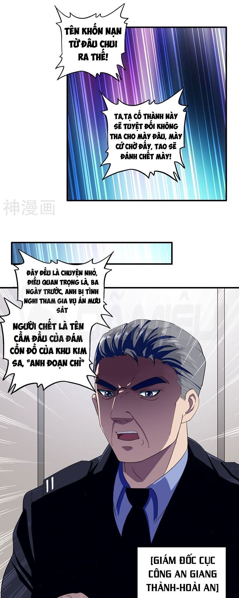 Siêu Phẩm Chiến Binh Chapter 1 - Trang 2