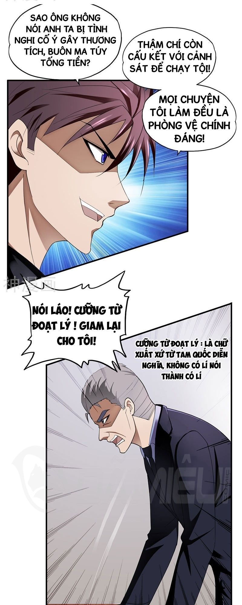 Siêu Phẩm Chiến Binh Chapter 1 - Trang 2