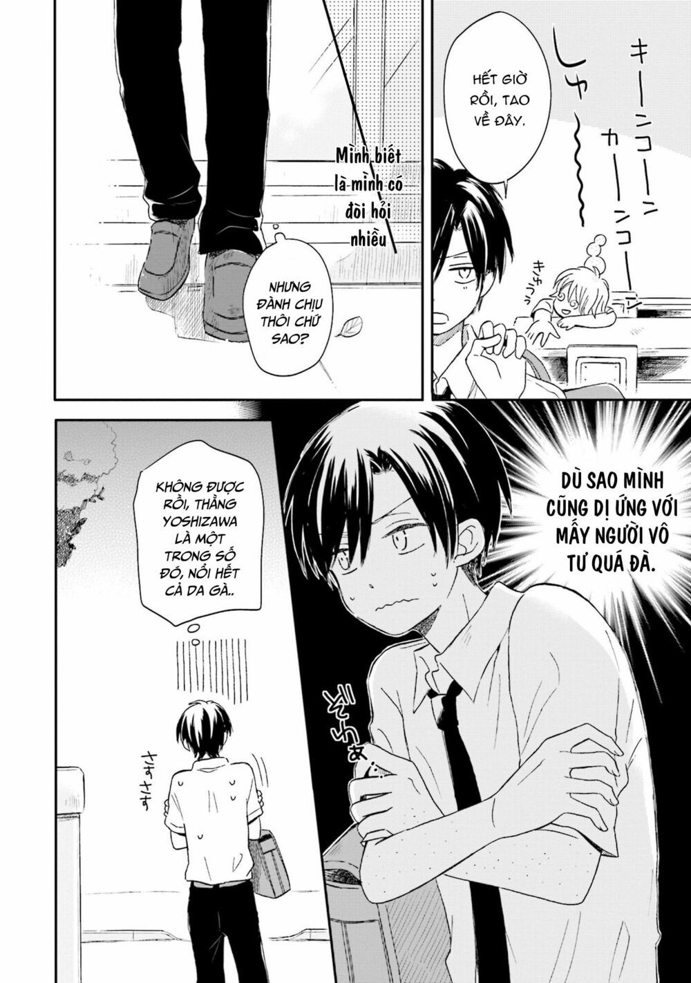 Mối Tình Này Không Nằm Trong Kế Hoạch Của Fukami-Kun Chapter 1 - Trang 2