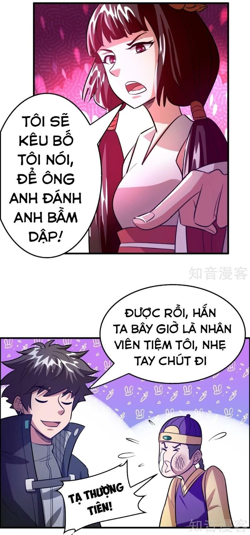 Dị Giới Cung Ứng Thương Chapter 96 - Trang 2