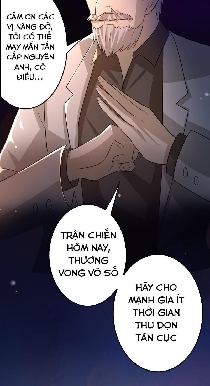 Dị Giới Cung Ứng Thương Chapter 95 - Trang 2