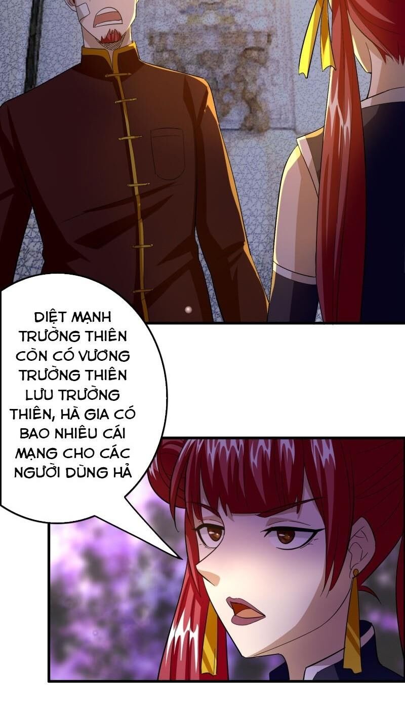 Dị Giới Cung Ứng Thương Chapter 95 - Trang 2