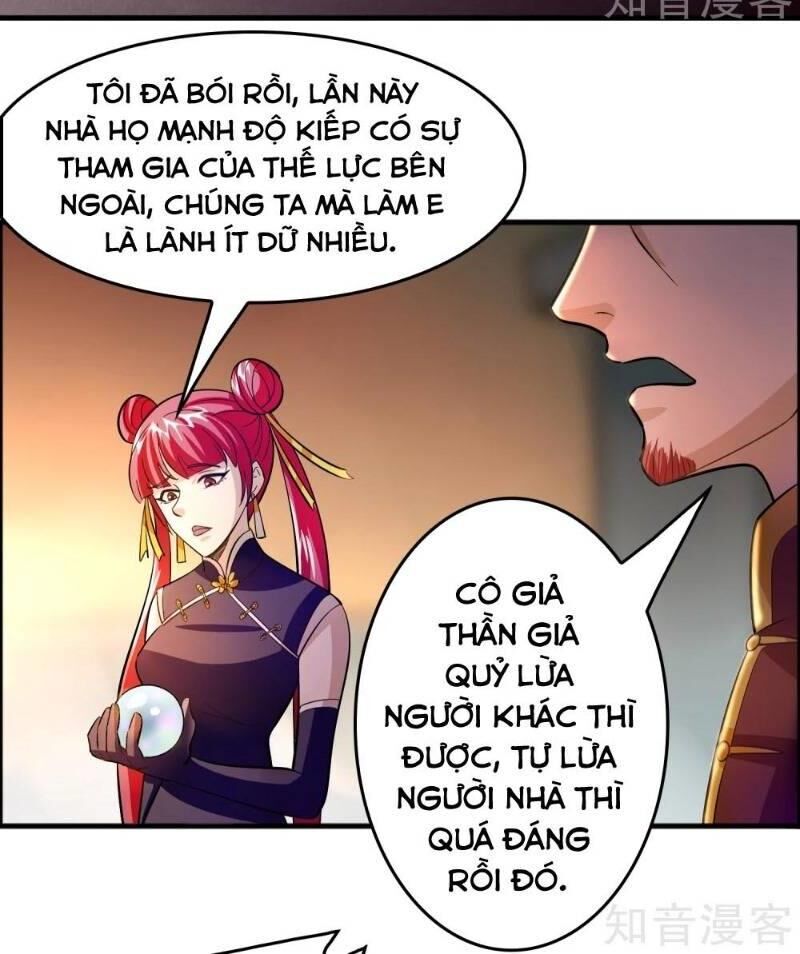 Dị Giới Cung Ứng Thương Chapter 85 - Trang 2