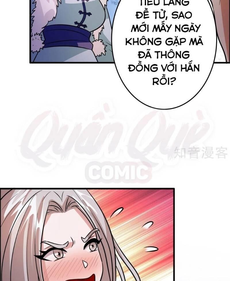 Dị Giới Cung Ứng Thương Chapter 83 - Trang 2