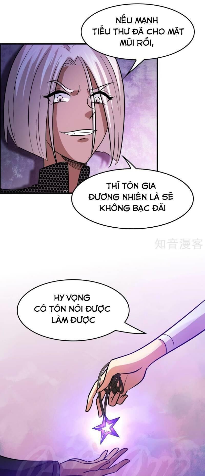 Dị Giới Cung Ứng Thương Chapter 82 - Trang 2