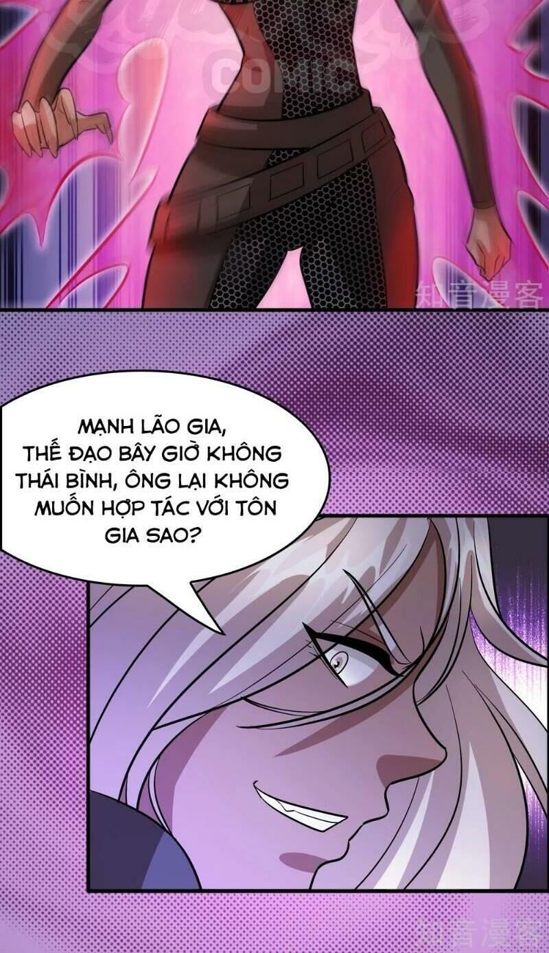 Dị Giới Cung Ứng Thương Chapter 82 - Trang 2