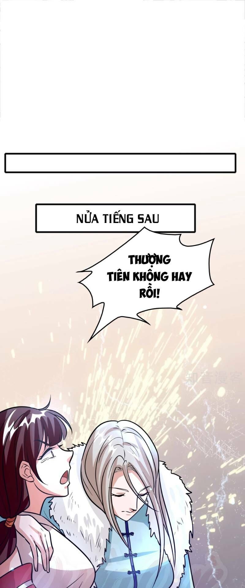 Dị Giới Cung Ứng Thương Chapter 76 - Trang 2