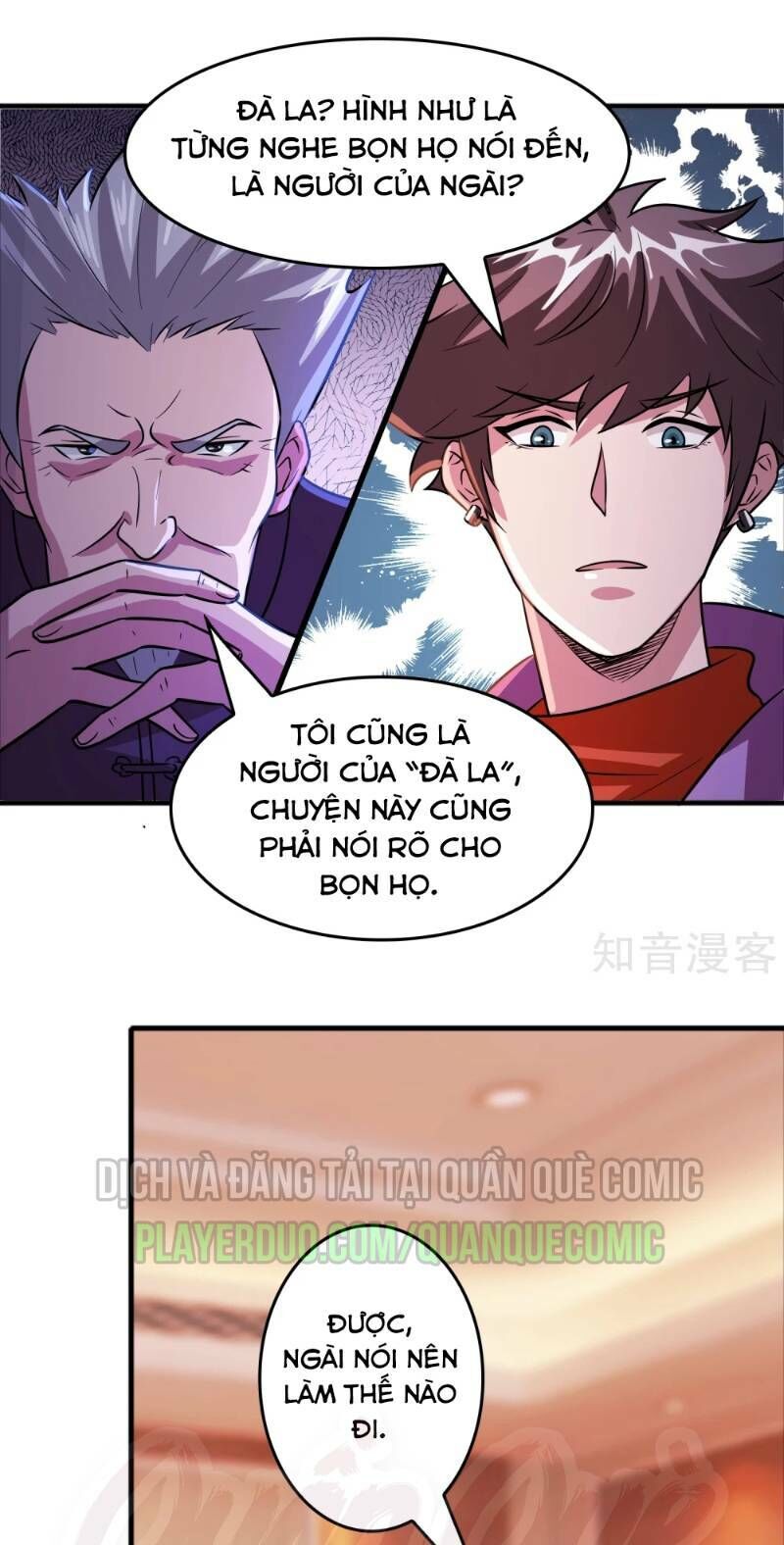 Dị Giới Cung Ứng Thương Chapter 75 - Trang 2