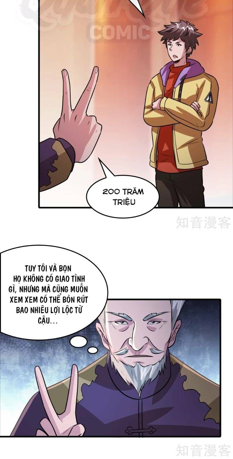 Dị Giới Cung Ứng Thương Chapter 75 - Trang 2