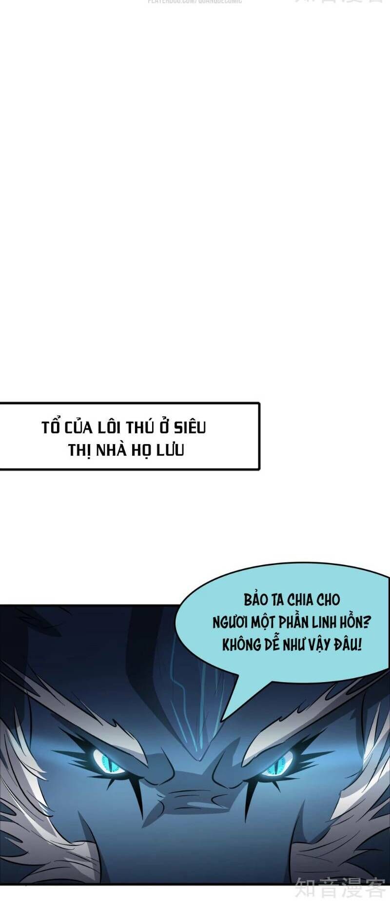 Dị Giới Cung Ứng Thương Chapter 66 - Trang 2