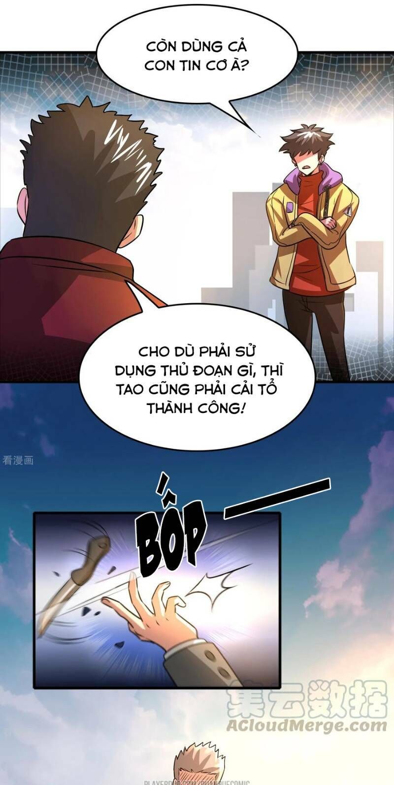 Dị Giới Cung Ứng Thương Chapter 54 - Trang 2