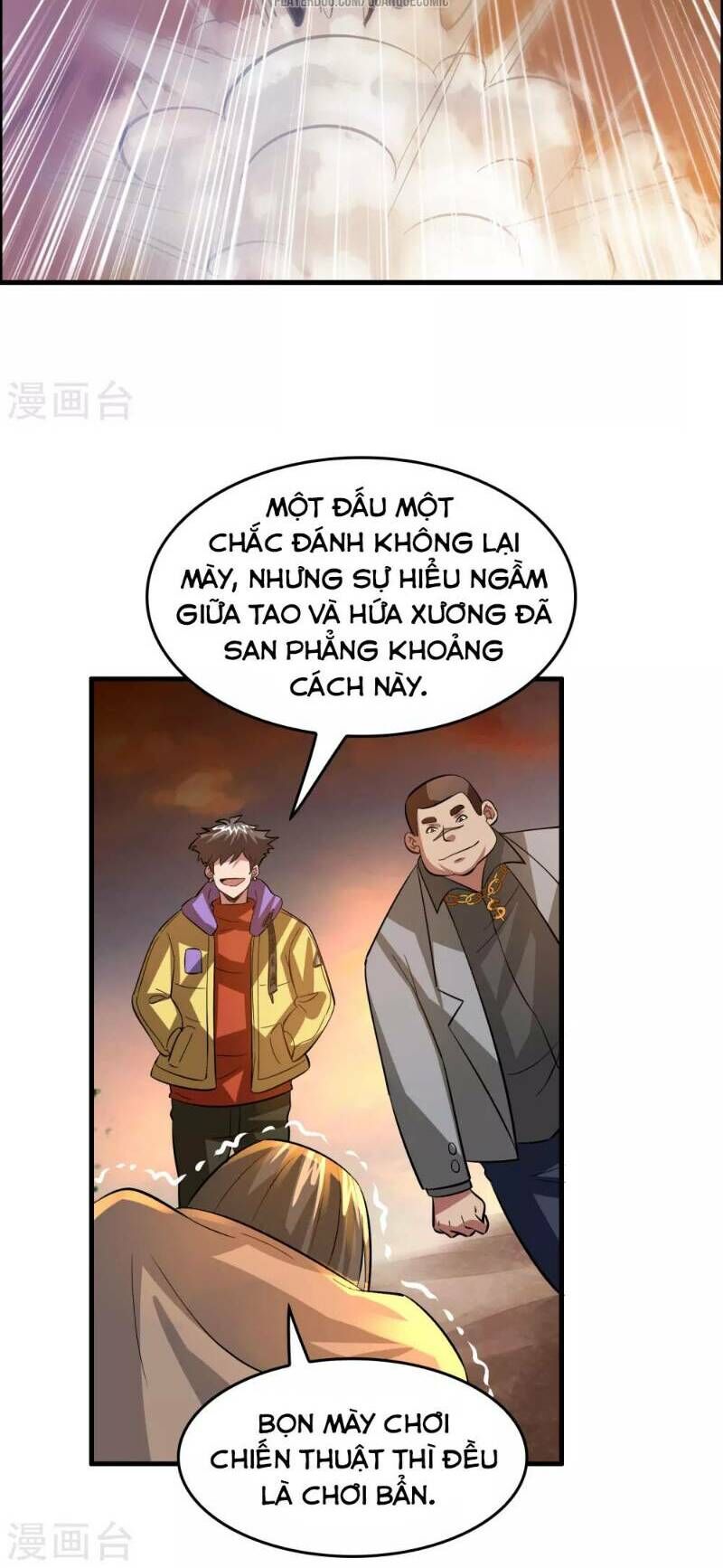 Dị Giới Cung Ứng Thương Chapter 50 - Trang 2