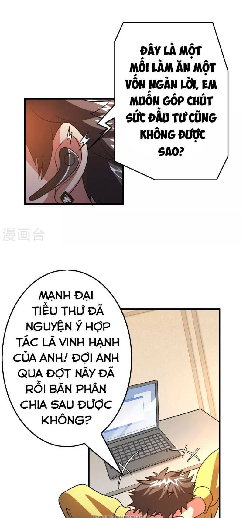 Dị Giới Cung Ứng Thương Chapter 49 - Trang 2