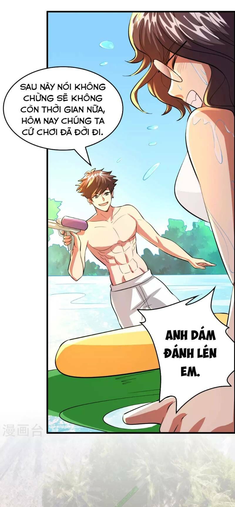 Dị Giới Cung Ứng Thương Chapter 48 - Trang 2