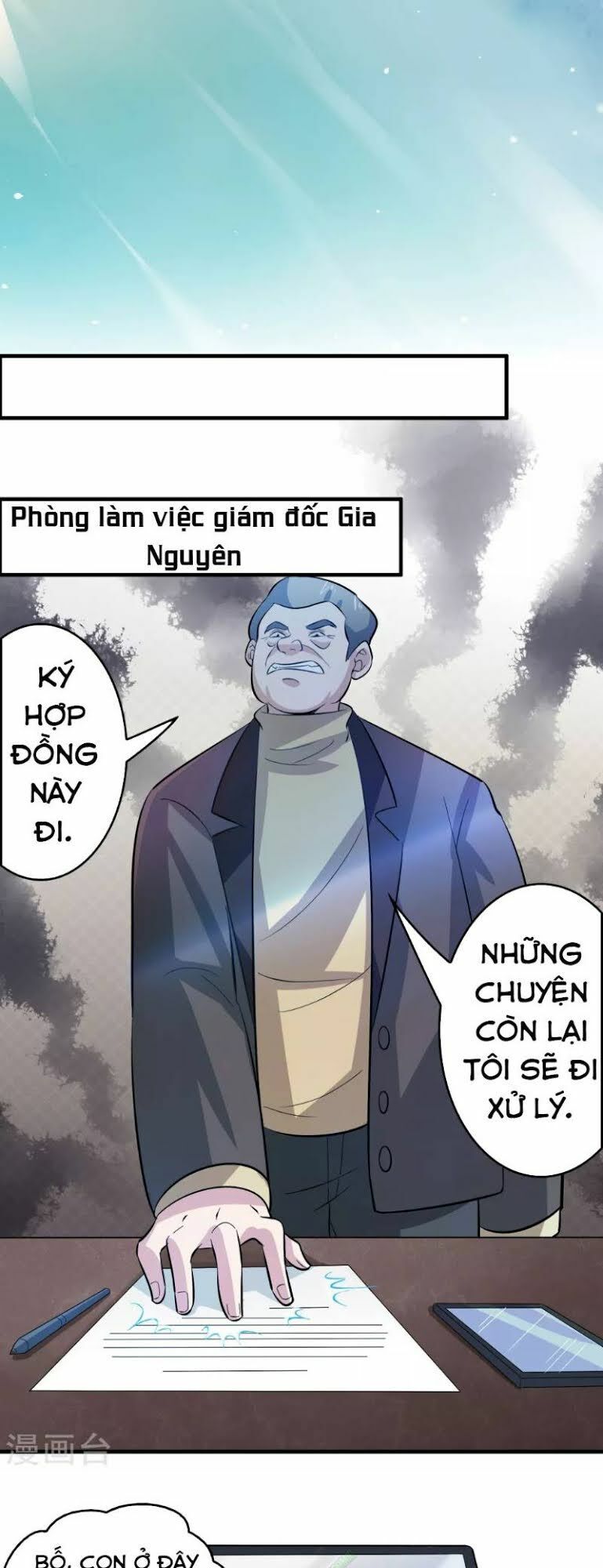 Dị Giới Cung Ứng Thương Chapter 48 - Trang 2