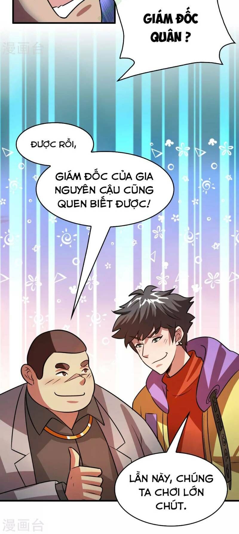 Dị Giới Cung Ứng Thương Chapter 47 - Trang 2