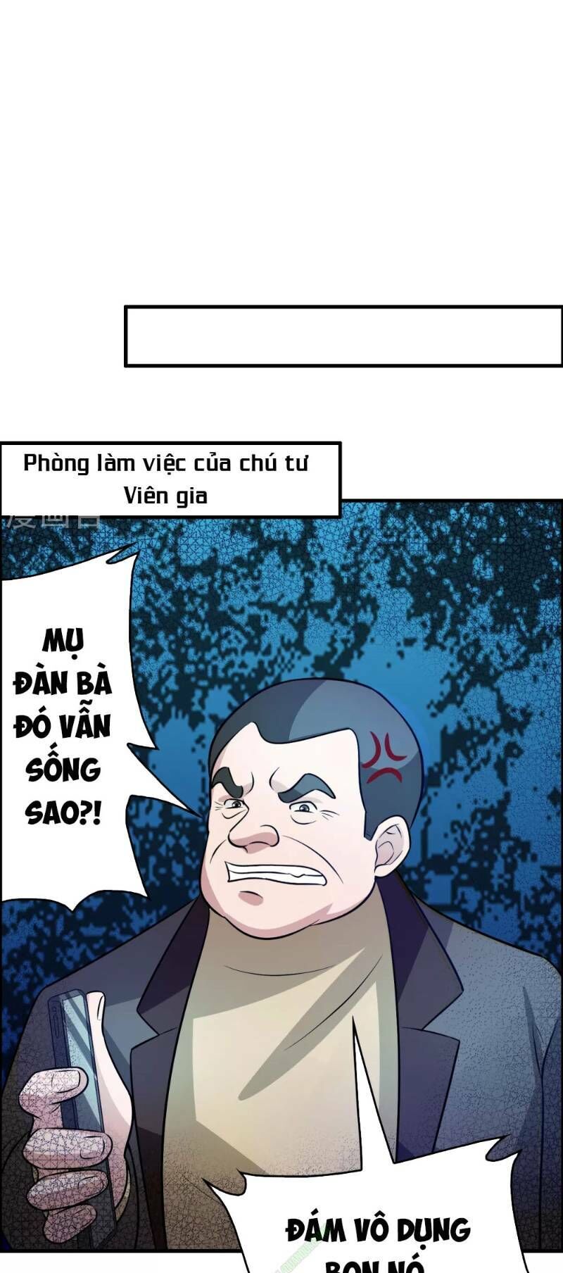 Dị Giới Cung Ứng Thương Chapter 47 - Trang 2