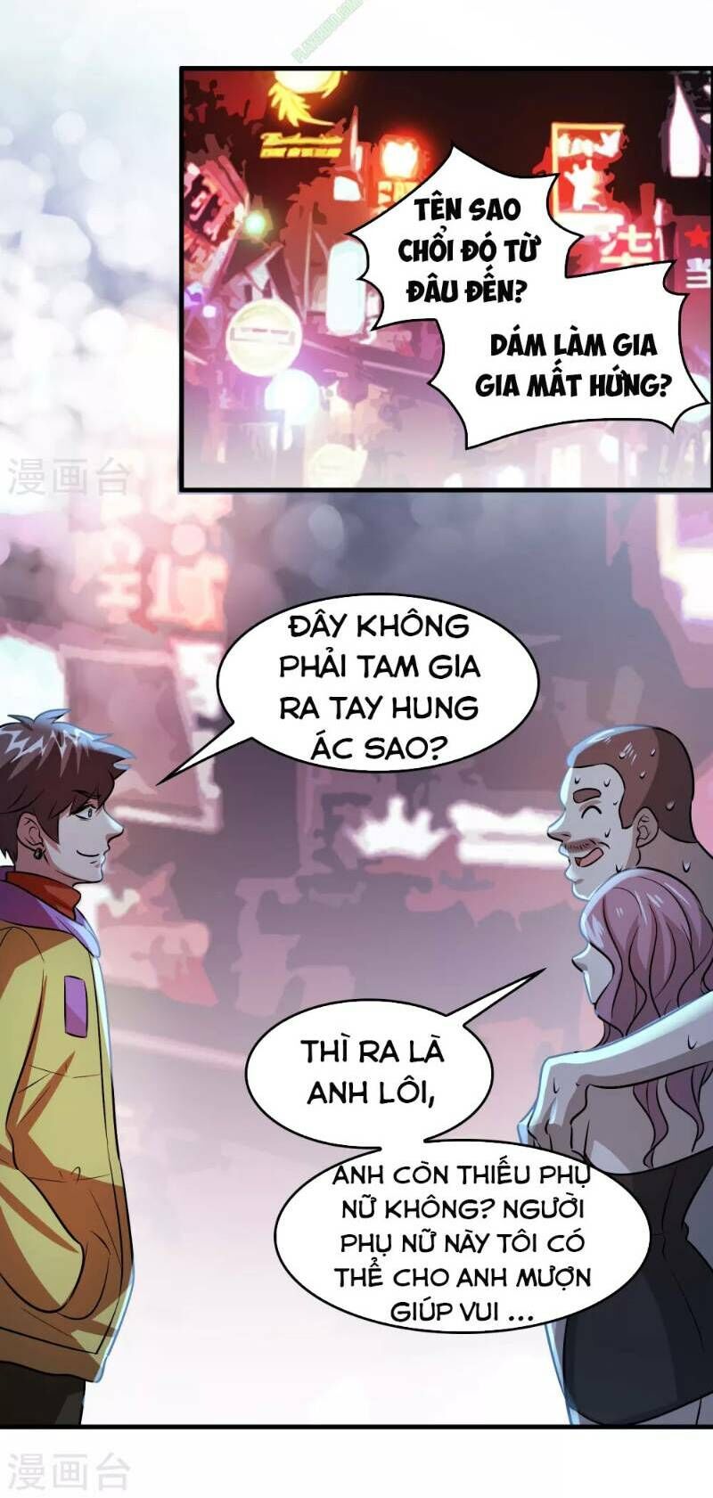 Dị Giới Cung Ứng Thương Chapter 47 - Trang 2