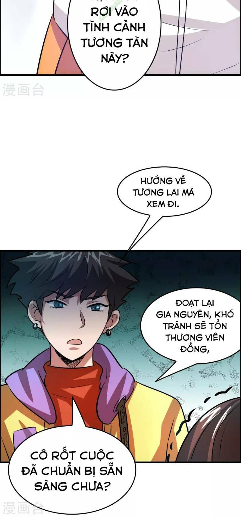 Dị Giới Cung Ứng Thương Chapter 46 - Trang 2