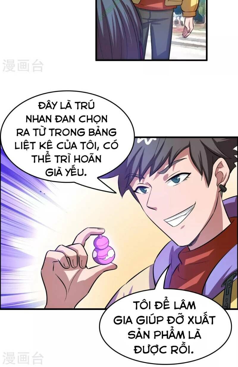 Dị Giới Cung Ứng Thương Chapter 46 - Trang 2