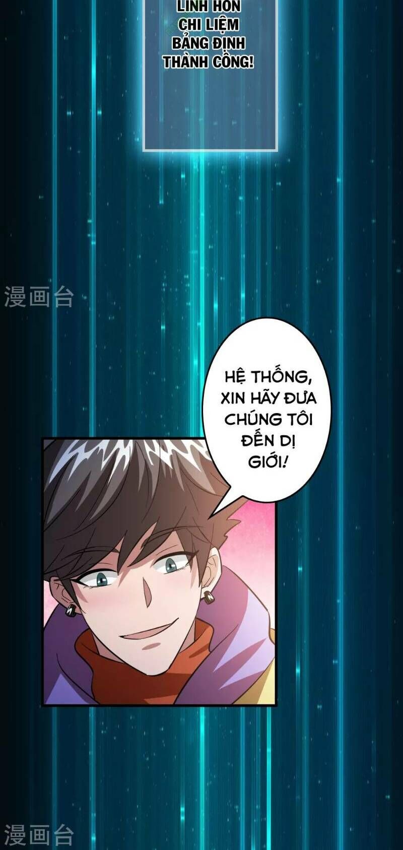 Dị Giới Cung Ứng Thương Chapter 44 - Trang 2