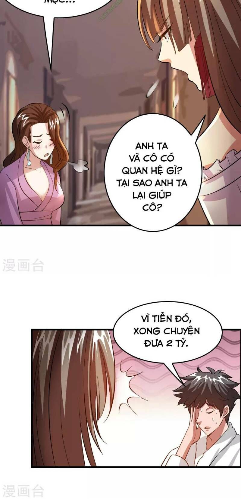 Dị Giới Cung Ứng Thương Chapter 44 - Trang 2