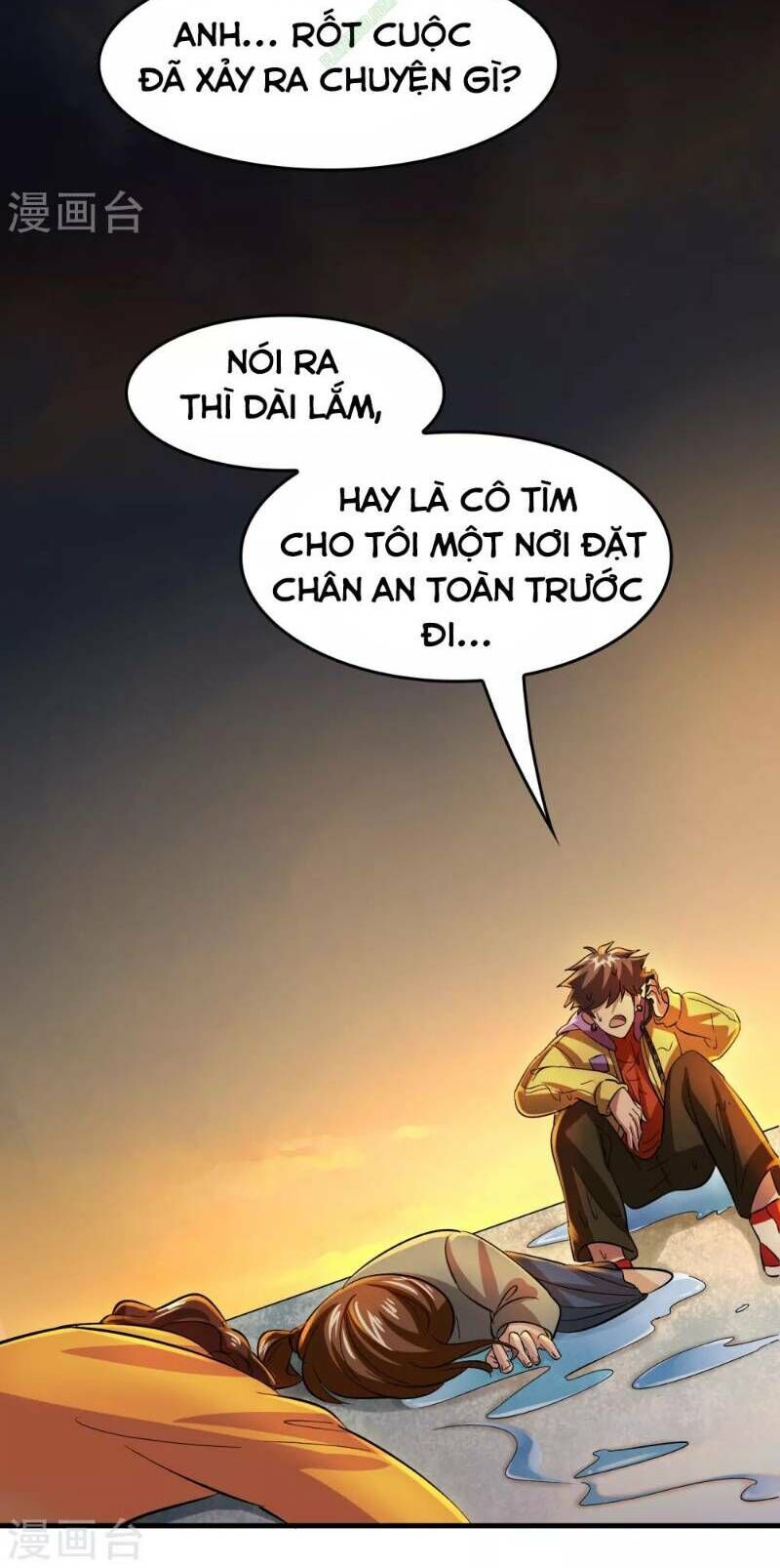 Dị Giới Cung Ứng Thương Chapter 42 - Trang 2