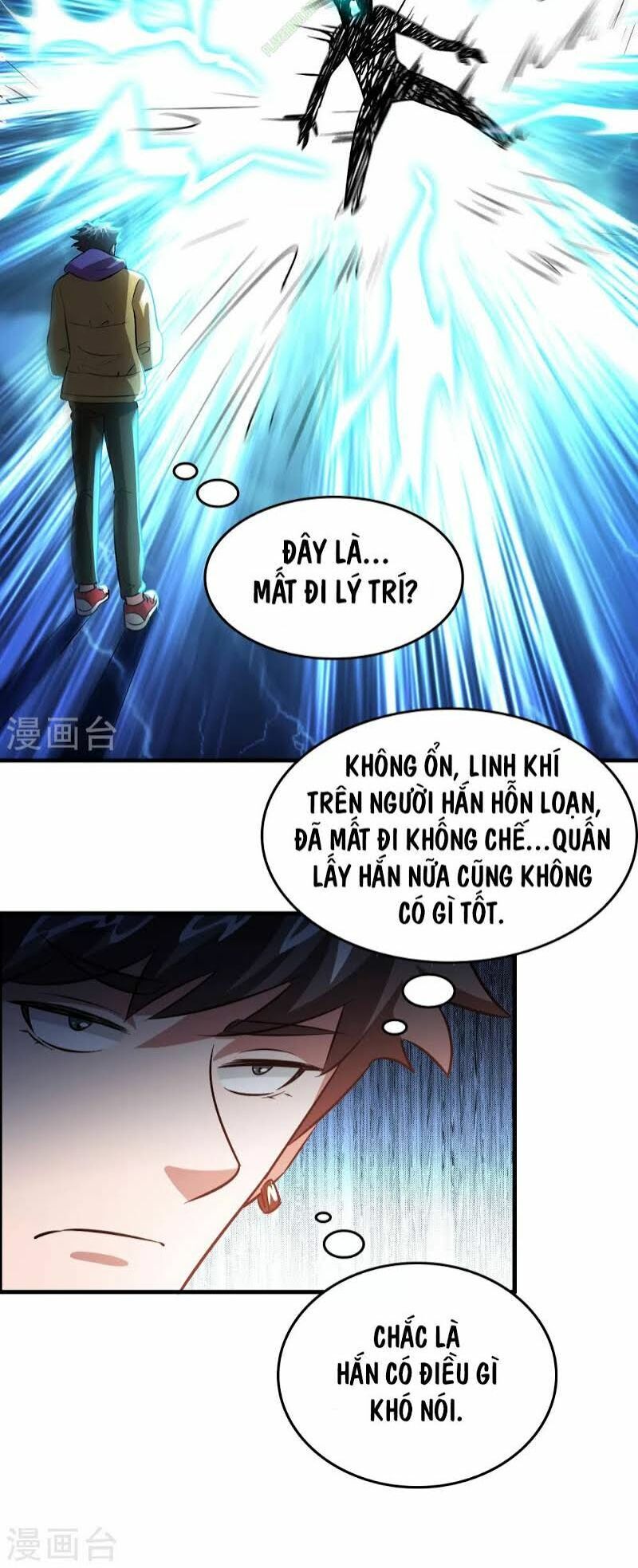 Dị Giới Cung Ứng Thương Chapter 41 - Trang 2