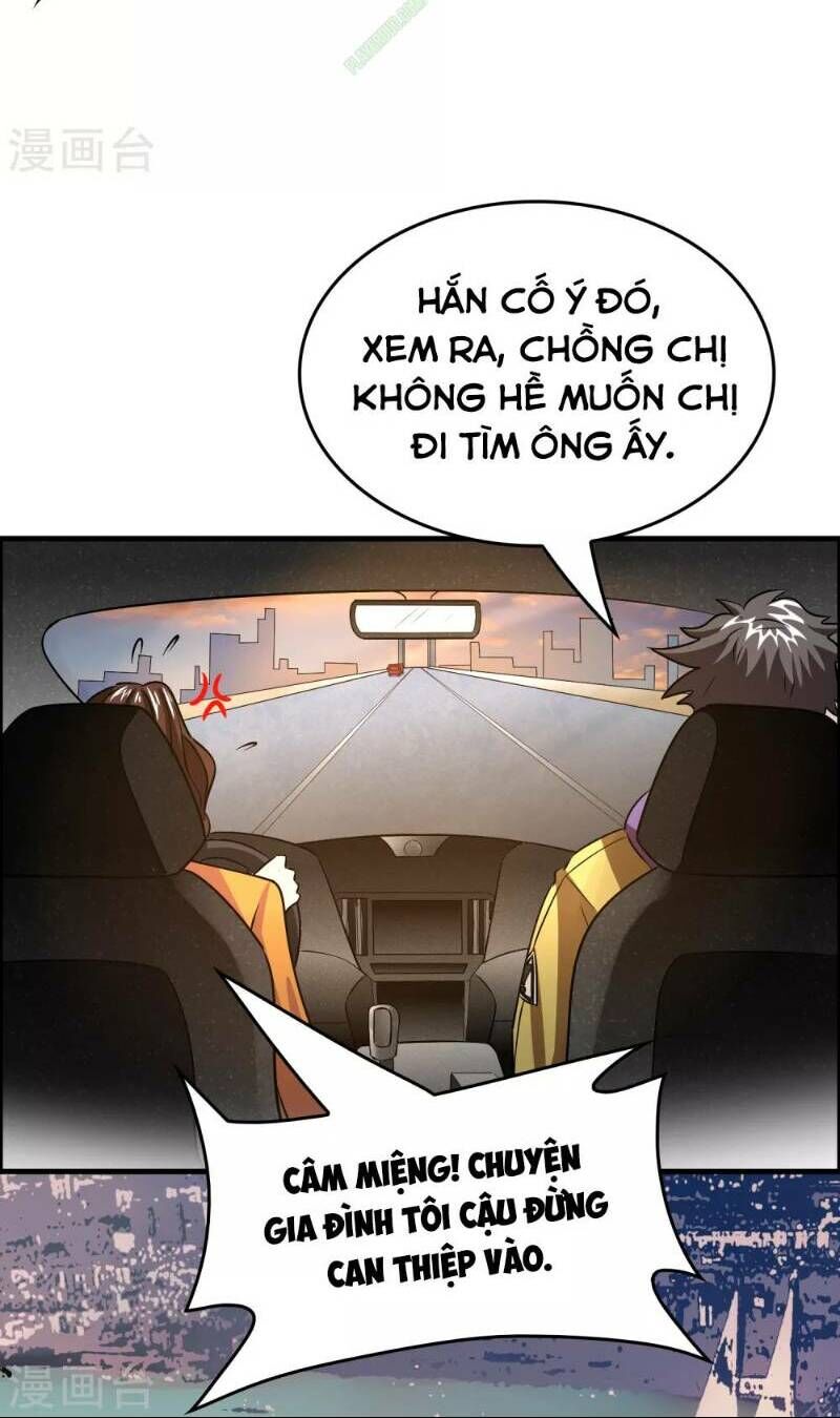 Dị Giới Cung Ứng Thương Chapter 41 - Trang 2