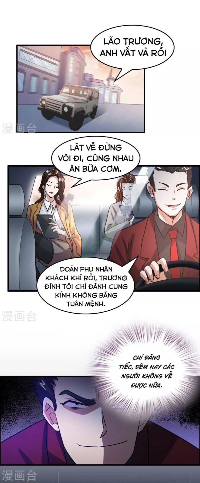 Dị Giới Cung Ứng Thương Chapter 39 - Trang 2