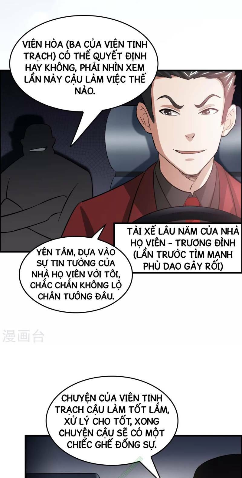 Dị Giới Cung Ứng Thương Chapter 38 - Trang 2