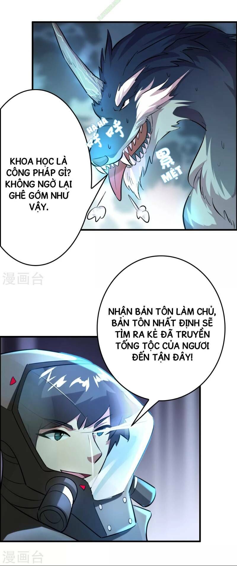 Dị Giới Cung Ứng Thương Chapter 38 - Trang 2