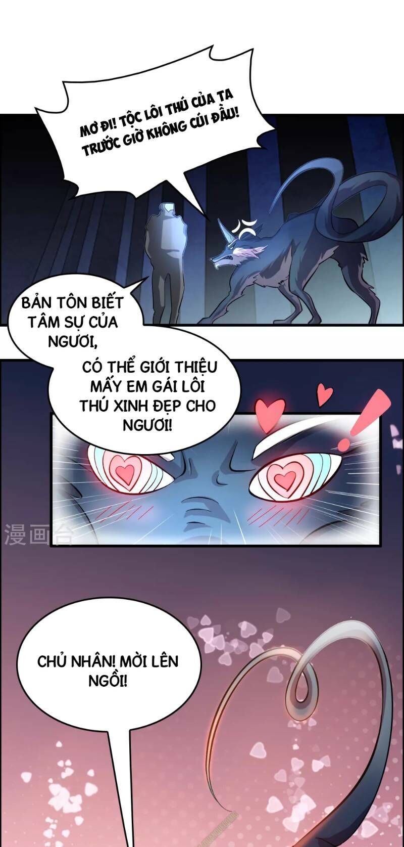 Dị Giới Cung Ứng Thương Chapter 38 - Trang 2