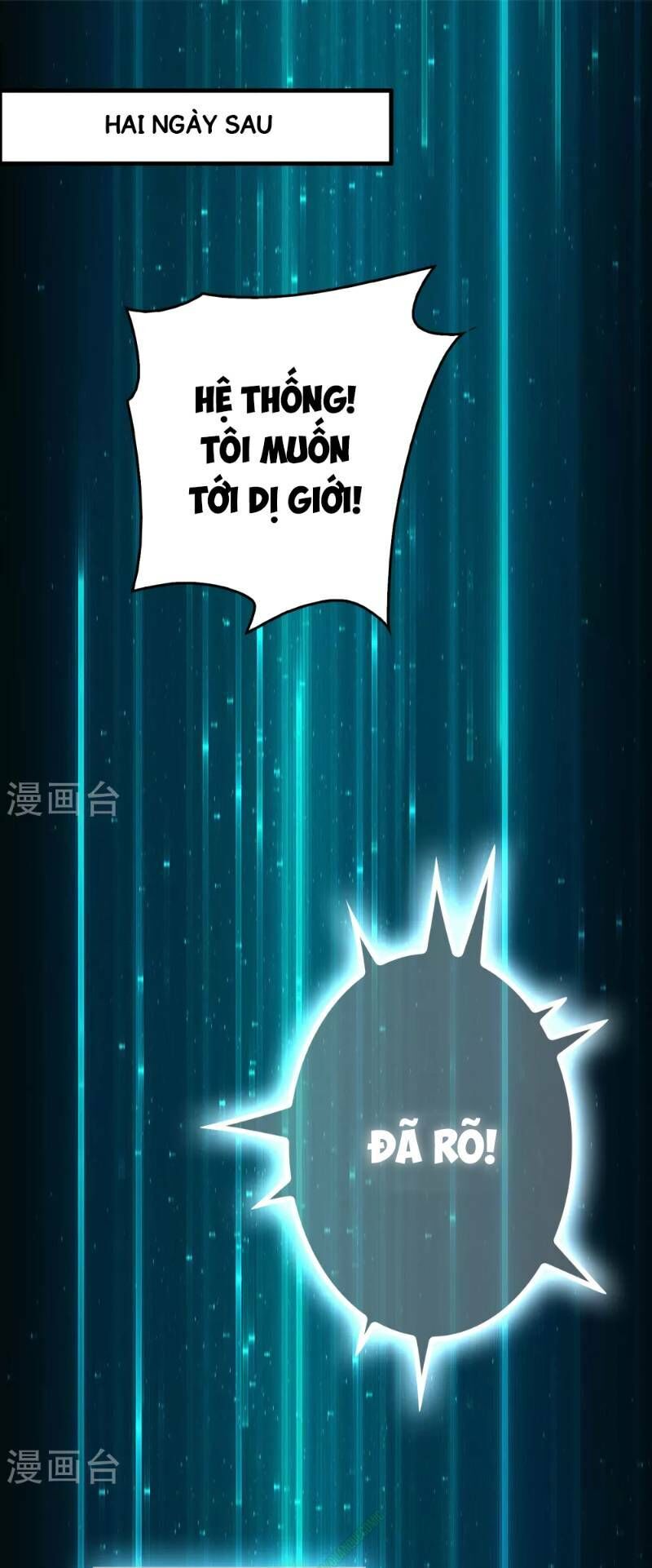 Dị Giới Cung Ứng Thương Chapter 37 - Trang 2