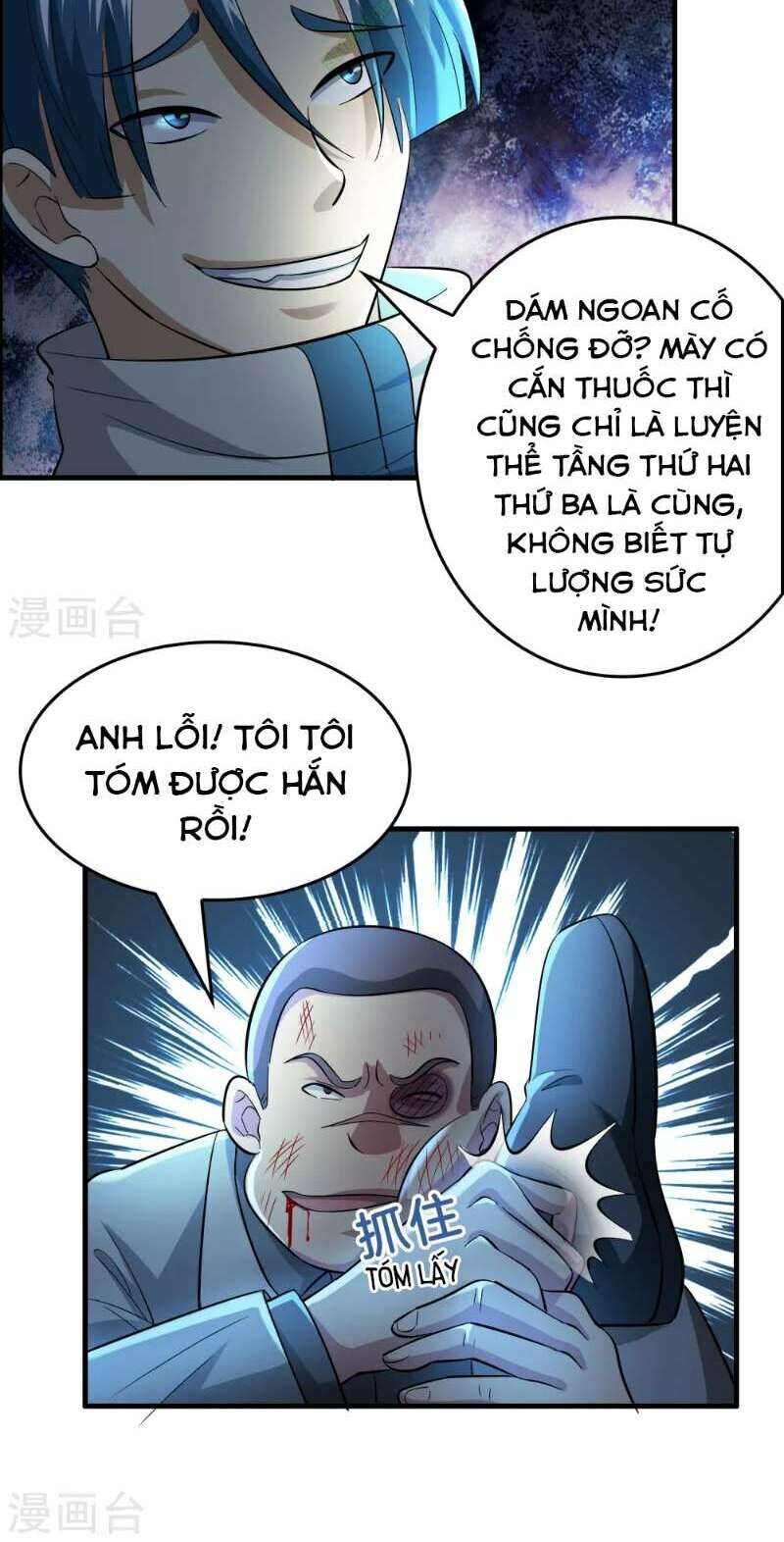 Dị Giới Cung Ứng Thương Chapter 35 - Trang 2