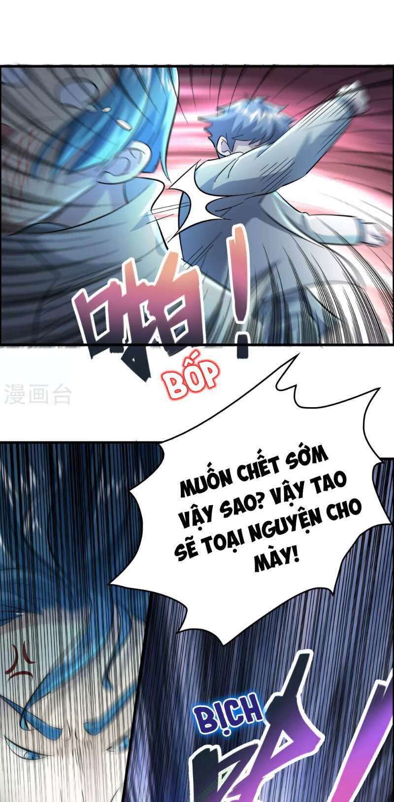 Dị Giới Cung Ứng Thương Chapter 35 - Trang 2