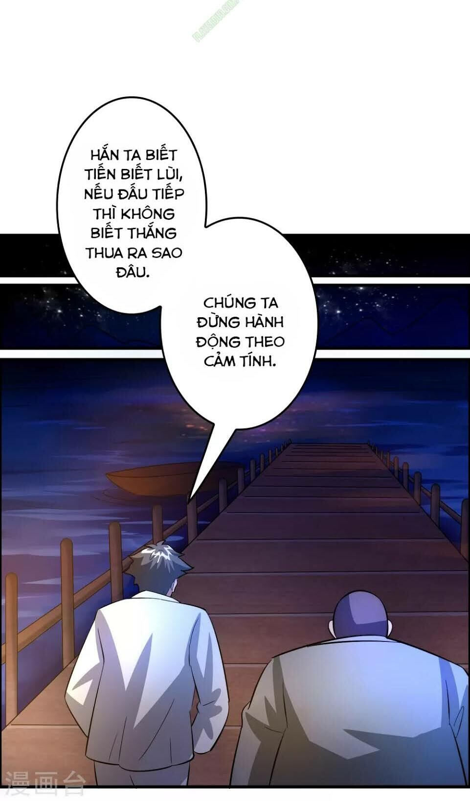 Dị Giới Cung Ứng Thương Chapter 32 - Trang 2