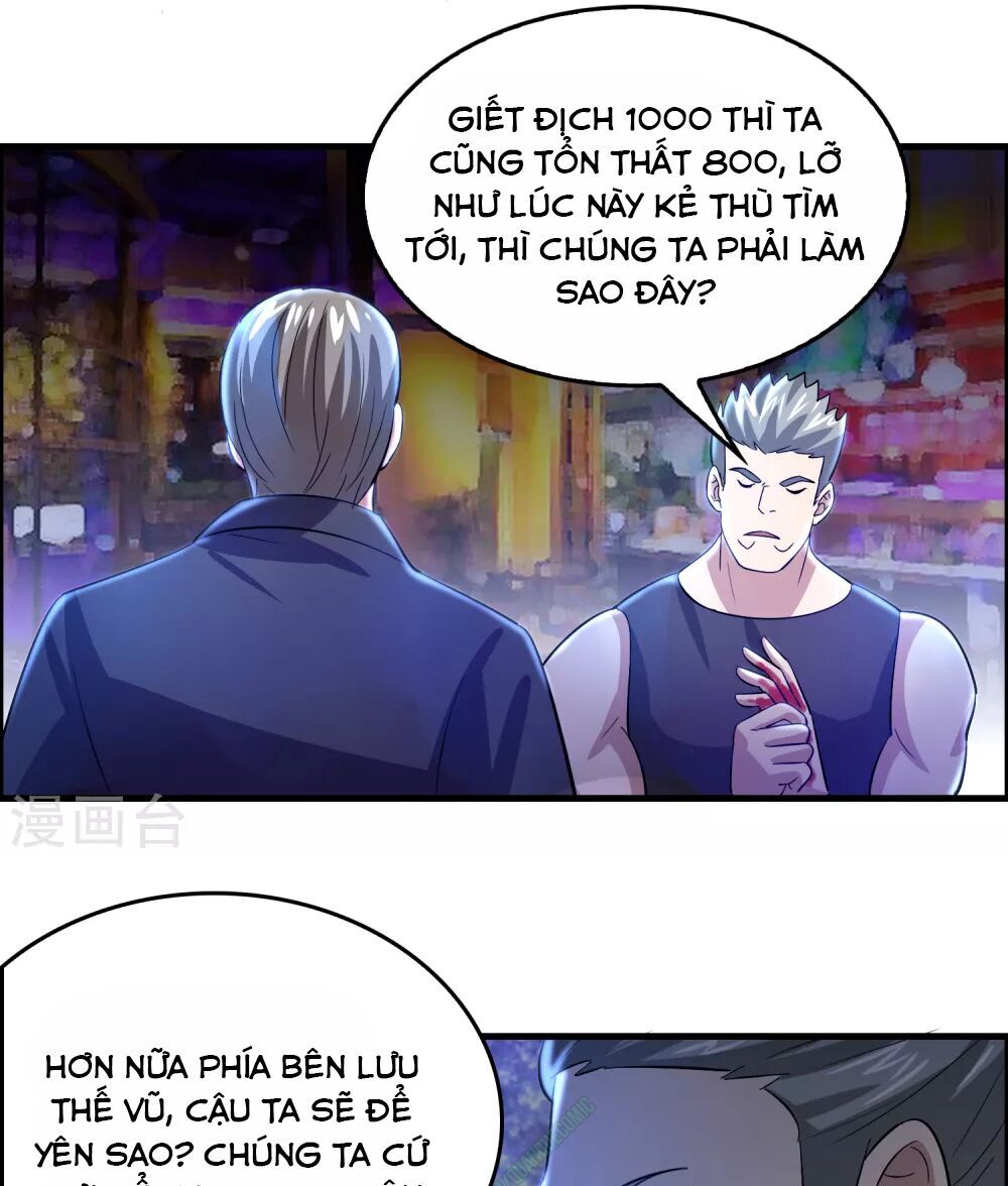 Dị Giới Cung Ứng Thương Chapter 32 - Trang 2