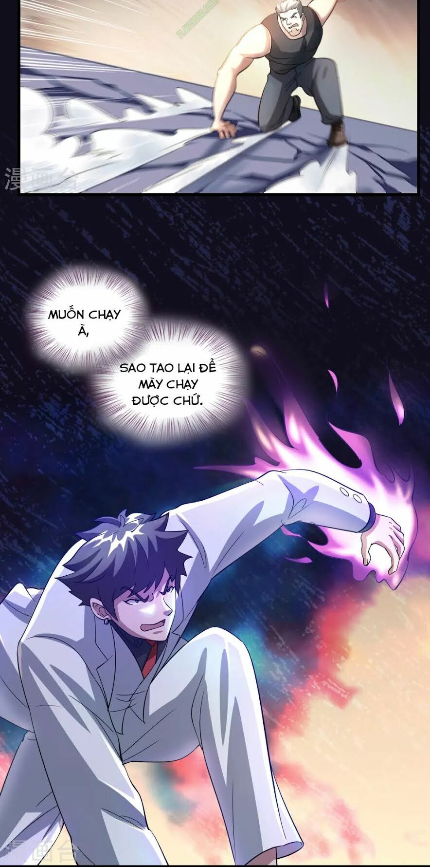 Dị Giới Cung Ứng Thương Chapter 32 - Trang 2