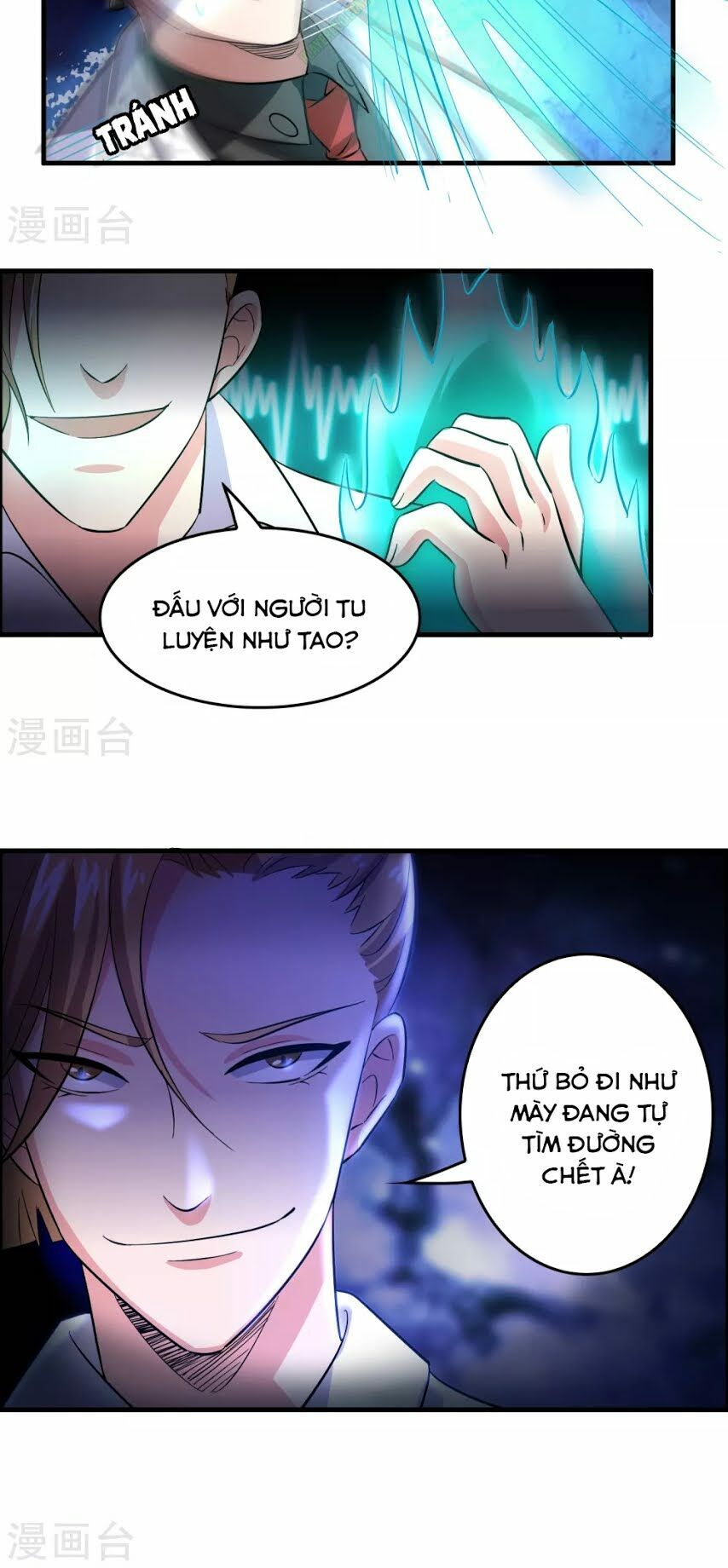 Dị Giới Cung Ứng Thương Chapter 32 - Trang 2