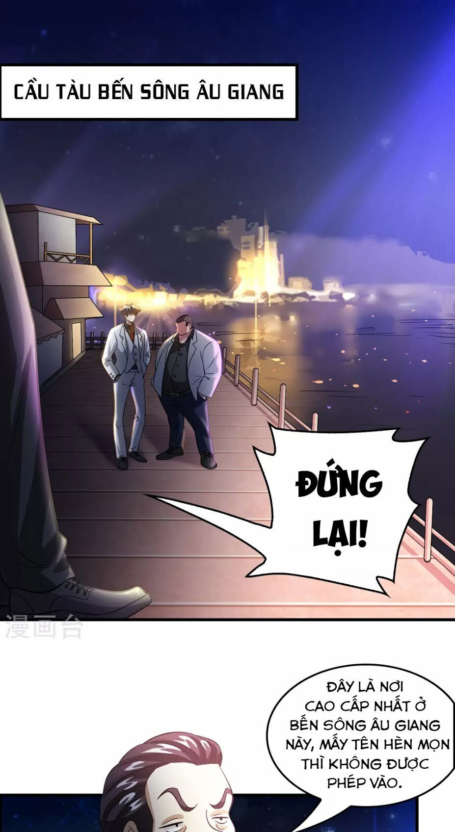 Dị Giới Cung Ứng Thương Chapter 30 - Trang 2