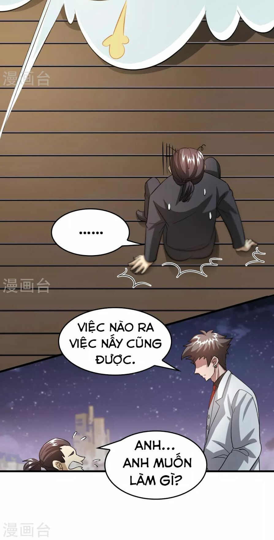 Dị Giới Cung Ứng Thương Chapter 30 - Trang 2