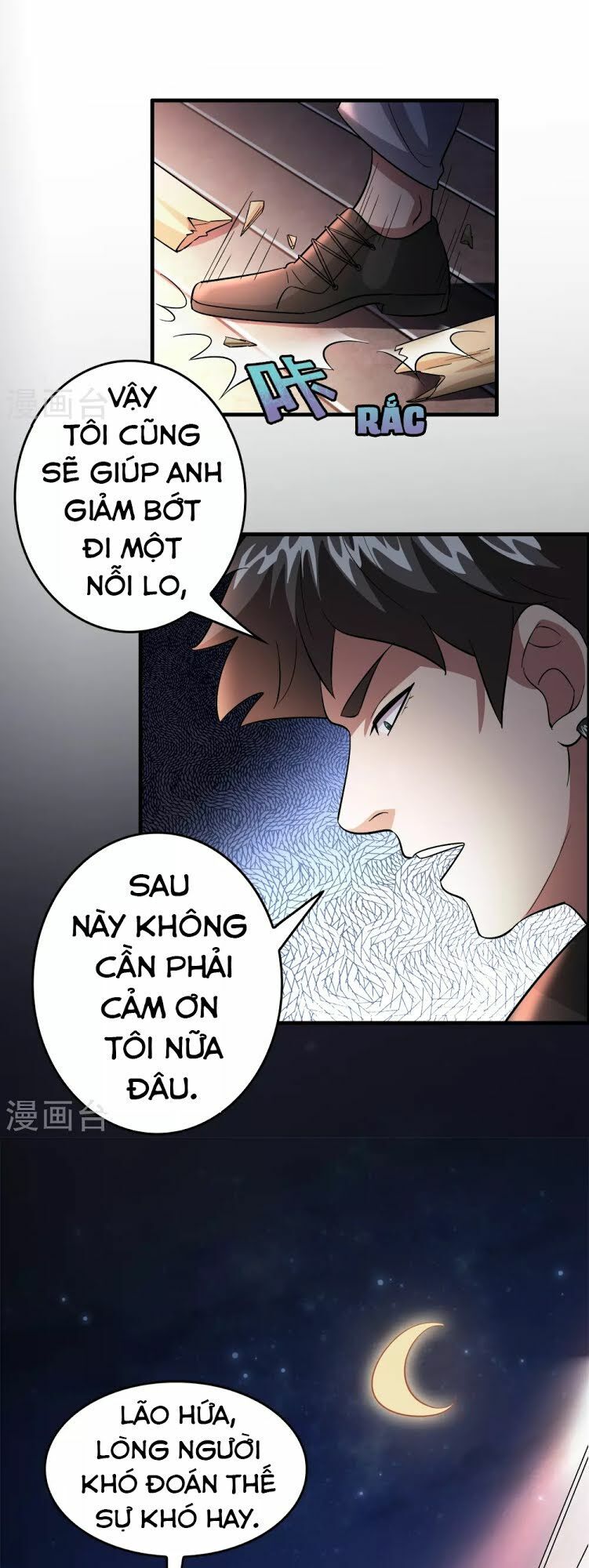 Dị Giới Cung Ứng Thương Chapter 30 - Trang 2